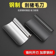 Manganese Steel Pig Hair Shaver Household Hair Shaving Tool Killing Pig Hair Puller ZQAP