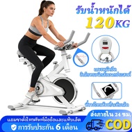 Exercise Equipment Bike Home Spinning