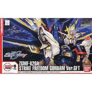 HG Strike Freedom Ver. GFT