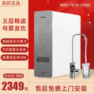 Midea Water Purifier Baize1000G Household Straight Drinking Machine under the KitchenROReverse Osmosis IntelligenceMRO1787D-1000G