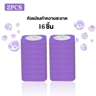 【Agate ของแท้】ฟรีรีฟิว8ชิ้น แปรงขัดส้วม แปรงขัดชักโครก แปรงขัดส้วมแบบใช้แล้วทิ้ง มีน้ำยาล้างห้องน้ำใ