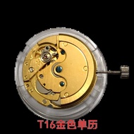 ~~ Domestic Seagull T16 Movement ST16 Gold Three-Hand Single Calendar Automatic Replaceable 8205 281