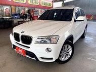 新達汽車 2013年 BMW X3 28i 全景天窗 影音 導航 跑少 稅金減免 可全貸