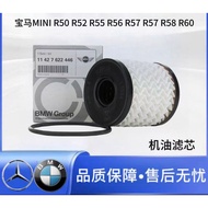 BMW Original Factory Oil Grid11427622446 MINI One Cooper Cooper S MINI Oil Filter R55R56R6O