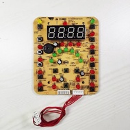 MY-CS5035/MY-CS6035 Display Board Push Board Control Board Computer Board