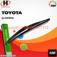 Rear Wiper Blade TOYOTA Sienta