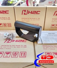 บาร์ยึดอุปกรณ์ [แท้] H2C Honda PCX160 (2025+) [THK1ZTR53200TA]