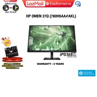 [ผ่อน 0% 10 ด.]HP OMEN 27q (780H5AA#AKL)(IPS/165Hz)/ประกัน 3 Years