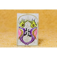 Salika Bird / Kruba Krissana .