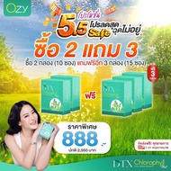 โปรใหม่ ของแท้ OZY โอซี OZY คลอโรฟิลล์แท้100 OZY หนิง ปณิตา OZY DTX chlorophyll plus โอซี คลอโรฟิล ด
