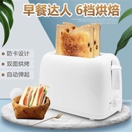 ST/💯Multifunctional Automatic2Tablet Toaster Toaster Mini Breakfast Machine Small Toaster Home Electric Oven JDXA