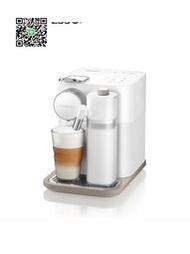 Nespresso Gran Lattissima 進口全自動奶泡一體家用膠囊咖啡機青柠優品