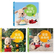 [Brand New]●I know DoudouLife Growth Adventure (a Set of 3 Books) _ Love Reading Health _ Shangyi