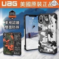 UAG 限量迷彩 IPhone Xs Max XR IX X 正臺灣代理 美國軍規