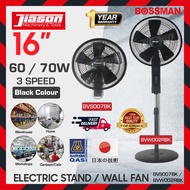 BOSSMAN BVS007BK / BVW002RBK 16" Kaki Elektrik 3 Kelajuan / Kipas Dinding / 3-Speed Electric Stand /