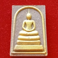 Phra Somdej LP Pong 2557BE.