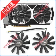 Brand New Original MSI GTX950/960/970 Graphics Card Fan PLD10010S12HH 4-Wire Dual Fan