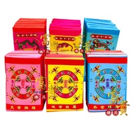[Fugui Buddhist Tools] Environmental Protection World Reservoir Heaven Earth Reservoir Money (10 Pie