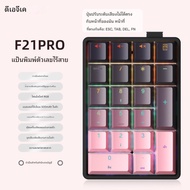 NumPad Wireless F21 Pro Blue switch mechanical keyboard BT 5.0 WIFI2.4G Numeric