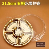 28/32cm Disposal Sushi plate 5pcs Take away container