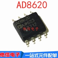 2PCS AD8620ARZ AD8620 Dual Operation AD8620BRZ Imported SOP-8 Patch