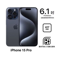 APPLE iPhone 15 Pro 128G(藍色鈦金屬)(5G)