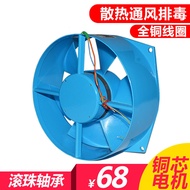 Small Axial Flow Fan 200FZY2-D 200FZY4-D 200FZY7-D 220V 380V Industrial Frequency Fan Copper Materia