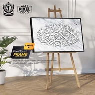 Frame Khat Kufi Ayat Lailahaillah (Syahadah) Hiasan Dinding Besar Rumah Home Wall Decor Islamic Art