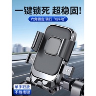 Electric Vehicle Mobile Phone Holder Battery Motorcycle Bicycle Pedal Takeaway Rider Car Shockproof Mobile Phone Navigation Holder
