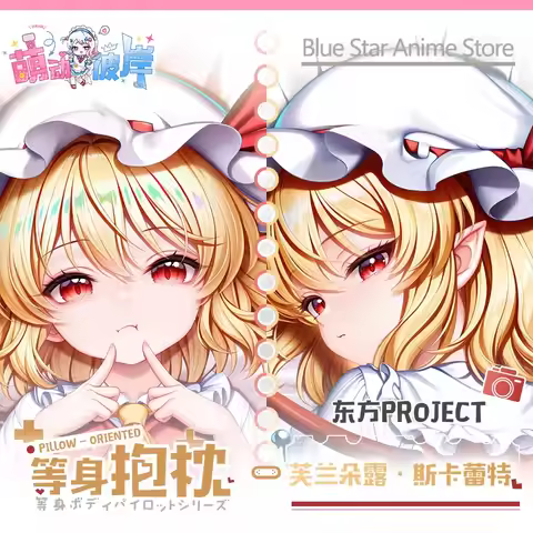 Touhou Project Flandre Scarlet Dakimakura Hing Body Case Otaku Pillow Cushion Bed Linings Xmas Gift