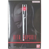 Bandai Ultra Replica Beta Capsule (Shin Ultraman)