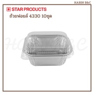 Star Product Foil Cup Tray + Lid 4330-P 10 Sets Color/with No. 4330 10pcs