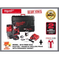 MILWAUKEE M18FMDP-502C M18 FUEL™ MAGNETIC DRILLING PRESS WITH PERMANENT MAGNET 5.0AH BATTERY, MAGNETIC DRILL