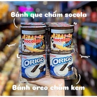 Origo Sauce Chip Cookies/ChoCo Sauce Cake Sticks