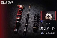 โช๊ค BYD dolphin  ยี่ห้อ Hdrive 30ระดับ
