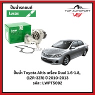 Water Pump Lucas Toyota Altis Machine Dual 1.6-1.8 (1ZR-3ZR) Year 2010-2013 Code: LWPT5092