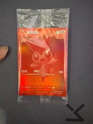 PTCG 繁中 比克提尼BWR