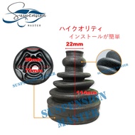 DRIVE SHAFT COVER IN  - VOLVO S40 / VOLVO S60 / VOLVO S70 / VOLVO S80 / LAND ROVER FREELANDER / 22MM