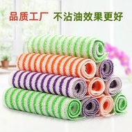 Bamboo Fiber Dish Cloth Household Kitchen Dish Cloth Dish Towel Thickened Degreasing Dish Cloth Hous