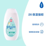 Johnson's Baby Milk Body Lotion Baby Refreshing Moisturizing Body Lotion Boys Girls Children Moistur