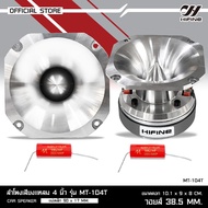 HIFINE Large Pointed Shiny Face 4 Inches Model MT-104T 500W Size 38.5mm.magnet 90x17 Mm.plus Red Dre