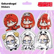 Gokurakugai - Alma [waterproof vinyl stickers] Set 2/2 - Anime/Manga