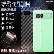 Miếng Dán Lưng Điện Thoại Pixel 8 pro Google Pixel 7 Color Film Google Pixel 6 pro Carbon Fiber Pixe