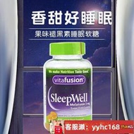 【下標請備注電話號碼】美國進口Vitafusion SleepWell睡眠輔助褪黑素睡眠軟糖60粒倒時差