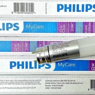 [1set: Cap + Lamp] T8 LED TL Lamp 8w 60cm PHILIPS Ecofit + 60cm TL Beam Cap