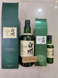 白州 12 180ml/ 700ml（另有 響 山崎 余市 富士山麓 suntory 日本威士忌 歡迎查詢）