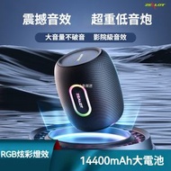 日本暢銷 - 【狂熱者S64藍牙音響】三喇叭50W重低音王｜14400mAh長氣電量｜RGB幻彩燈效｜藍牙5.2｜戶外爆機首選｜支援雙機同步