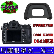 Suitable for Nikon DK-23 Eye Mask D7200 D7100 D90 D7000 D750 D600 Goggles Viewfinder