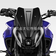 Motorcycle Deflector Suitable for MT-07 Windshield 07 Yamaha Accessories Windshield MT AZBF