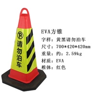 Eva Road Cone 70cm Reflecting Road Cone Parking Prohibition Ice Cream Cone Roadblock Cone Traffic Fa